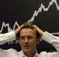 Колеги на Симеон Дянков прогнозираха нова финансова криза след 3-4 години