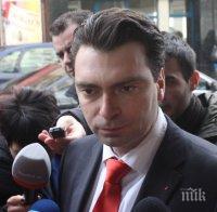 БСП София с ново ръководство