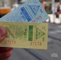 Елен Герджиков: Няма да има хайки на контрольори заради по-скъпите билети