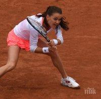 Радванска реве, била ядосана, че трябвало да играят на дъжда