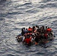 Средиземно море погълна 880 бежанци за една седмица