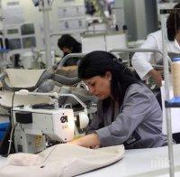 Шием дрехи за над 1,35 млрд. евро за Европа
