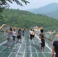 В Китай построиха най-дългия стъклен мост в света