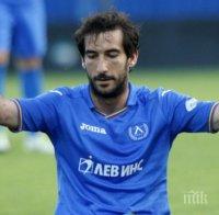 Нефтчи разкарва ас на Левски