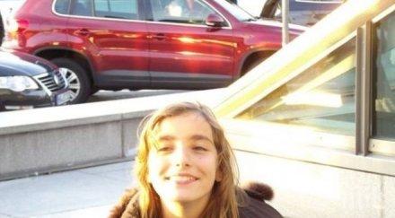 изчезна анели помогнете намерена