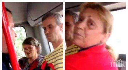 шокиращо видео разтърси нета полицай нахвърли жена заради билетче градския транспорт