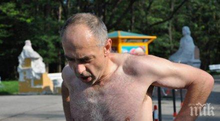 ексхибиционист олекна 150 лева нахлул полугол денонощен магазин