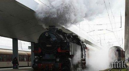 бдж подарява деца неравностойно положение пътуване парен локомотив банкя