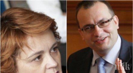 скандал сред сините ирина репуц мартин димитров подал невярна декларация писал член бзнс