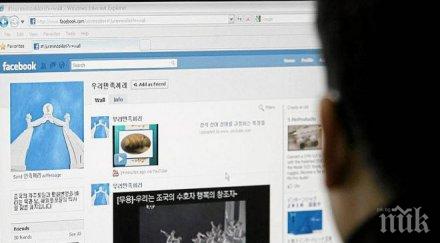 севернокорейският фейсбук имаше кратък живот