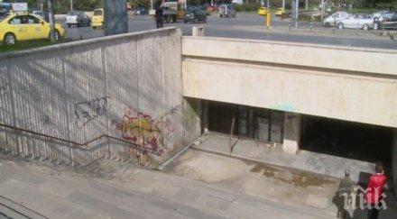 подлезът битата баба пловдив опасна гнусна клоака