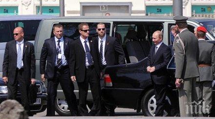 охранява путин смяната шефа фсо