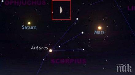 любител астроном засне нло летящо марс видео