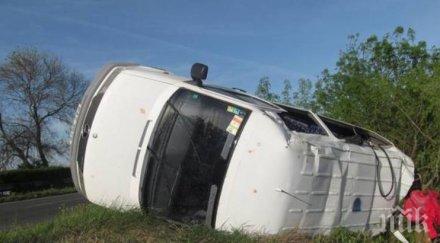 микробус преобърнал сунгурларе