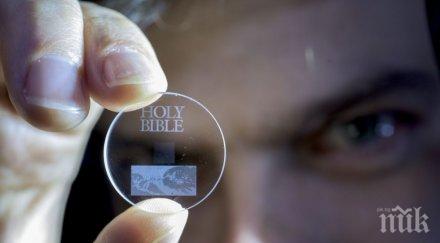 дискове оцеляват милиарда години