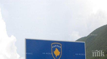 саудитска арабия превръща косово балканския моленбек