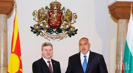 борисов уверен бъдещето всички държави западните балкани снимки