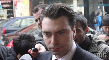 бсп софия ново ръководство