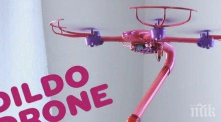 внимание дами изобретиха вибратор дрон видео