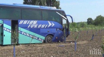 нова версия шофьорът катастрофиралия автобус елен изскочи пътя