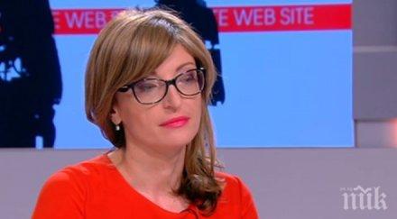 захариева напрежение нас проверката прокуратурата