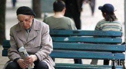 ползваме допълнителните пари пенсия предложенията