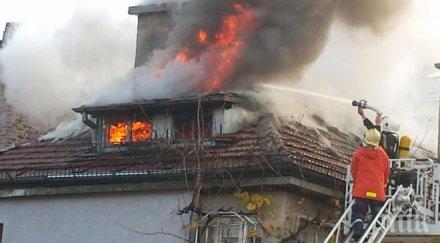 баба пална свещичка бог прости изгори къщата