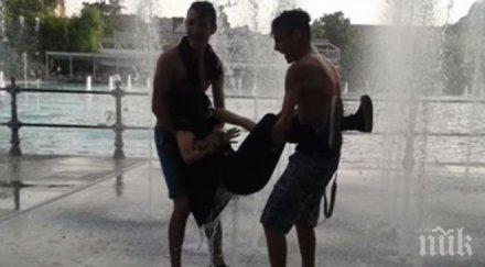 нова мода тийнейджъри къпят девойки пеещите фонтани пловдив видео