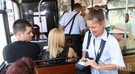 екшъна трамвая нападателят контрольорите свобода