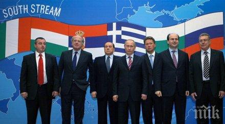 гърция южен поток погребан окончателно дневен ред