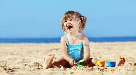 празнуваме международния ден детето