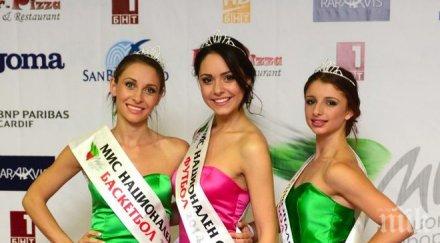 бижутера йовов налита мацки бански