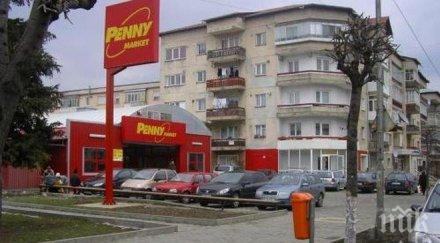 веригата маркет взима освободените пени обекти града