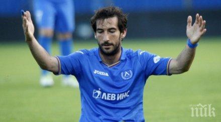 нефтчи разкарва левски