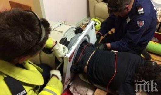 Китаец се заклещи в пералня. Пожарникари вадили пишман-майстора