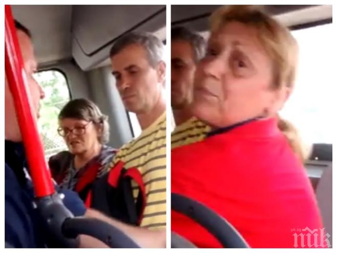 Шокиращо ВИДЕО разтърси нета! Полицай се нахвърли върху жена заради билетче в градския транспорт
