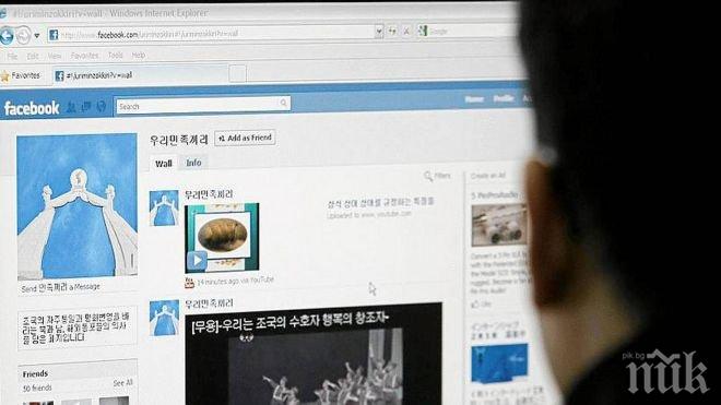 Севернокорейският Фейсбук имаше кратък живот 