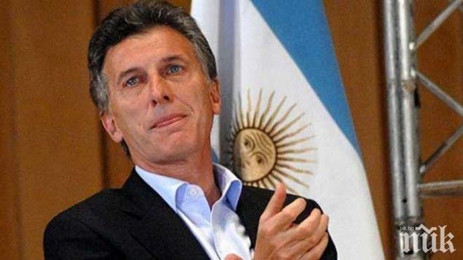 Маурисио Макри ще върне парите си от офшорна сметка обратно в Аржентина