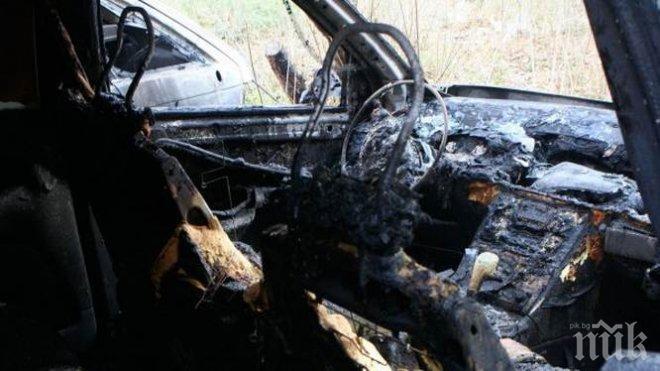 ИЗВЪНРЕДНО В ПИК! Стоян Генов е загиналият в авто касапницата край Чирпан, изгорял е в колата си  