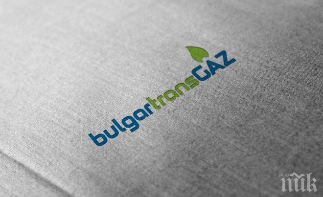 „Булгартрансгаз“ и румънската Трансгаз сключиха договор за резервен газопровод под Дунав