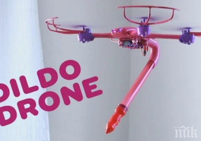 Внимание, дами! Изобретиха вибратор - дрон (ВИДЕО)