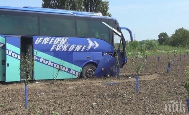 Нова версия! Шофьорът на катастрофиралия автобус: Елен изскочи на пътя
