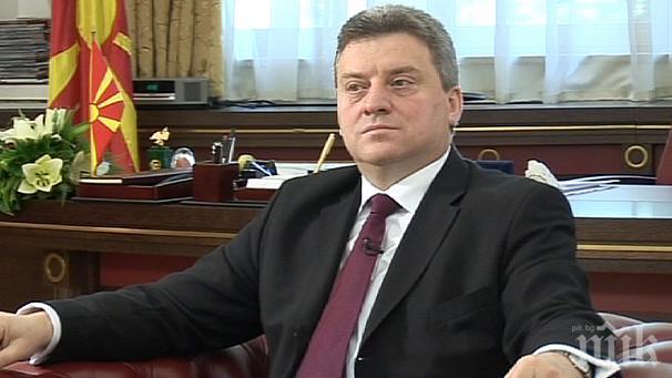 Македонският президент започва двудневна визита в България 