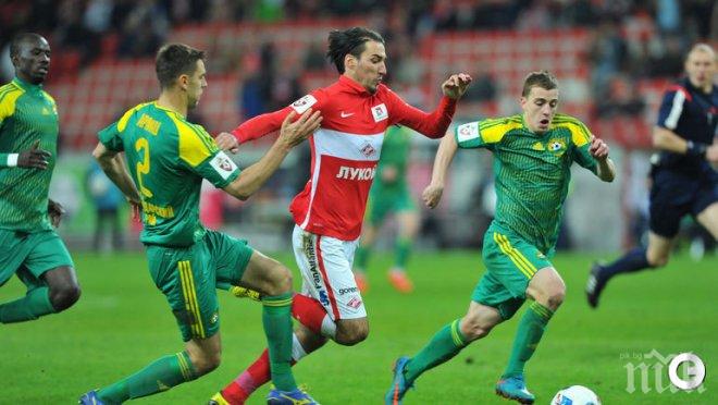 Оцениха наш национал на 10 милион евро!