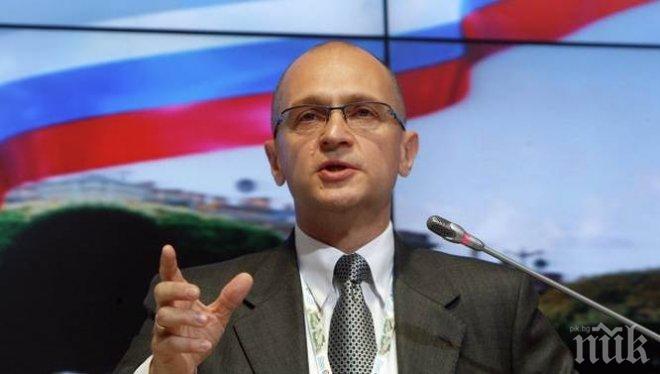 Сергей Киренко в детската градина