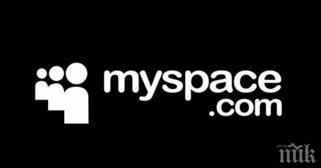 Хакер разби 427 484 128 пароли в MySpace
