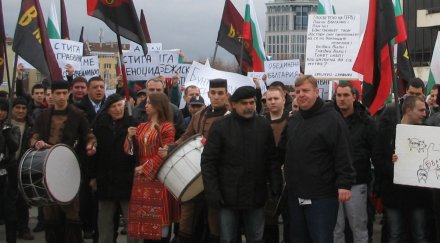 вмро поиска служебно правителство понеделник