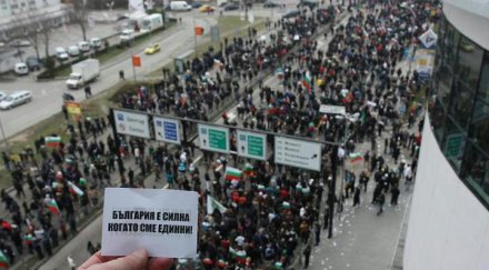 протестите софия страната продъжават