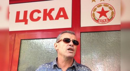 майкъла бори вандалите агитката цска видеокамери