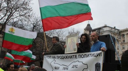 франс прес българите протестираха бедността